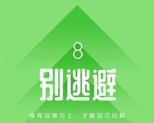 坚持成长的故事：执着的花匠