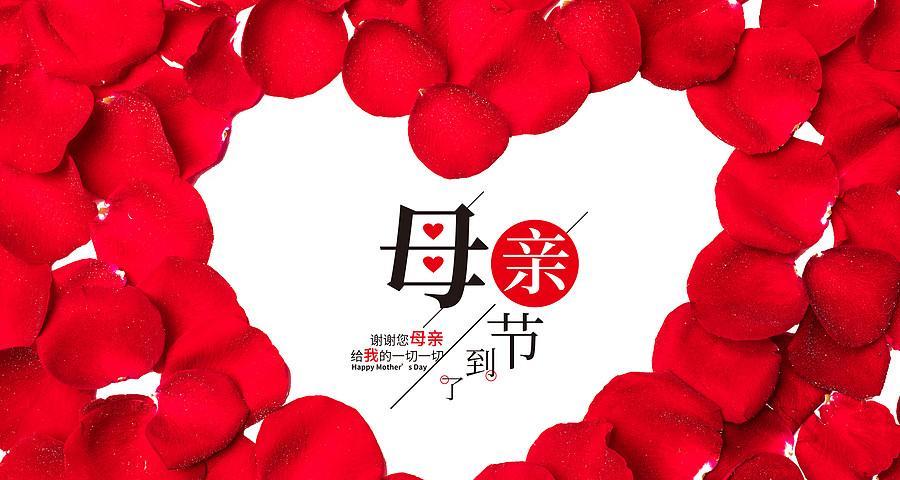 一个母亲的无私奉献(一个母亲的无私奉献)
