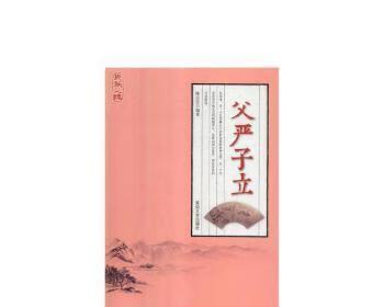 民族之魂——掌声背后的故事