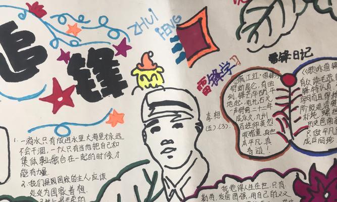 一个坚韧的农民叔叔（勇敢面对挑战，用坚强战胜命运）