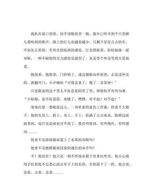 人生的转折点（人生的转折点）