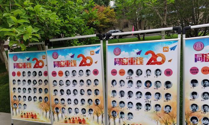难忘母校，永铭校园岁月——一名老校友的故事