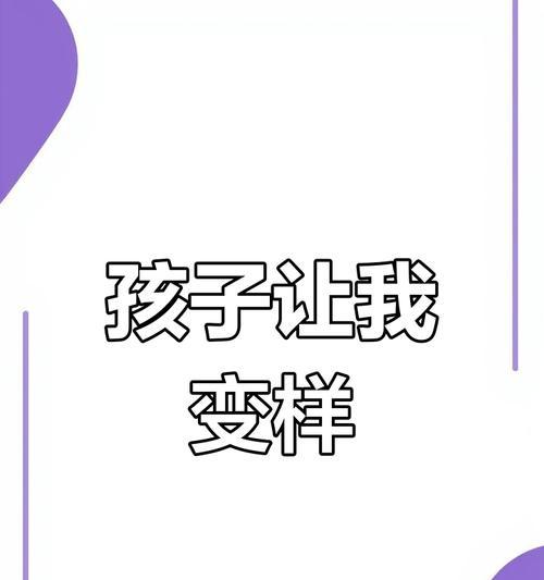 我变了(从追逐到超越)