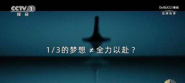 精益求精（掌声传递的力量）