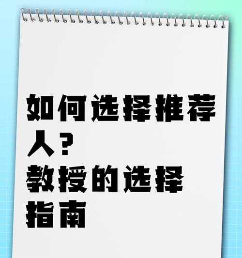 选择的分岔路（一段有关人生选择的故事）