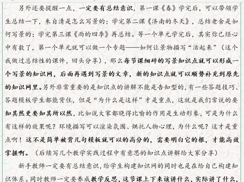 神仙爷爷的传奇故事（神仙爷爷的传奇故事）