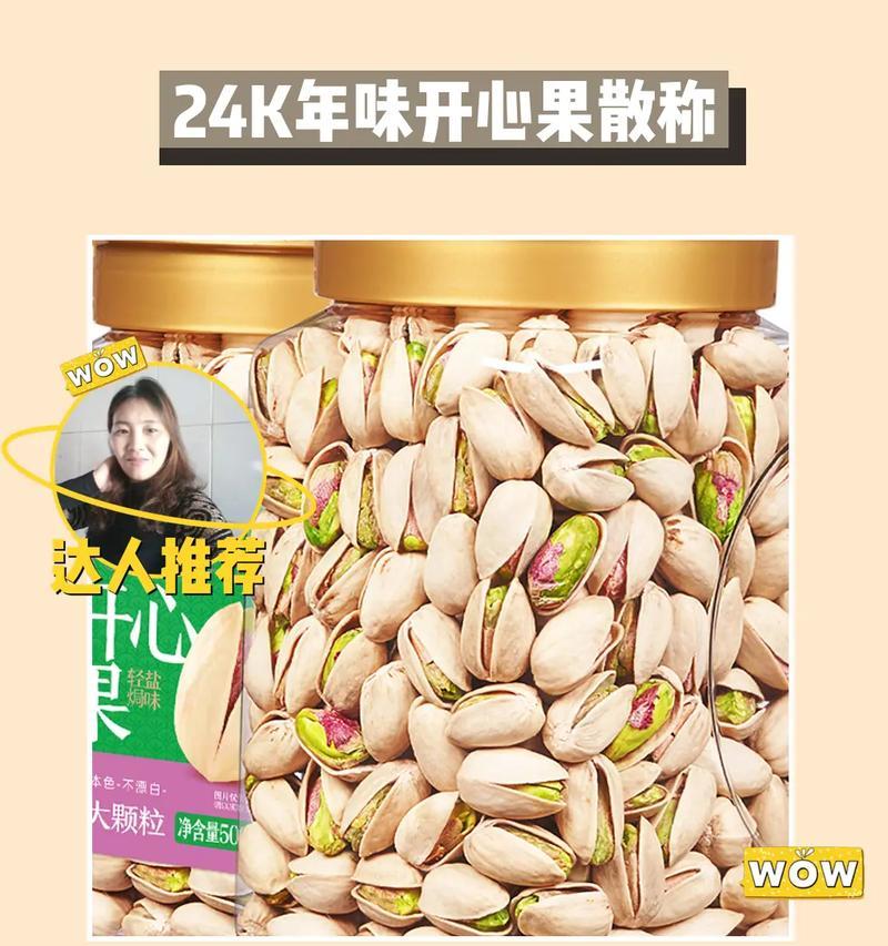 小吴的爱与改变（小吴的爱与改变）