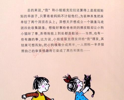 我和笔，在文字的世界里翱翔（我和笔，在文字的世界里翱翔）