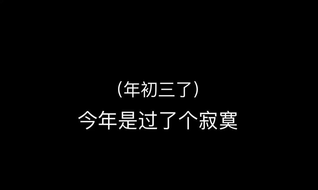 假期惊喜之旅（一场挑战和机遇并存的旅行）