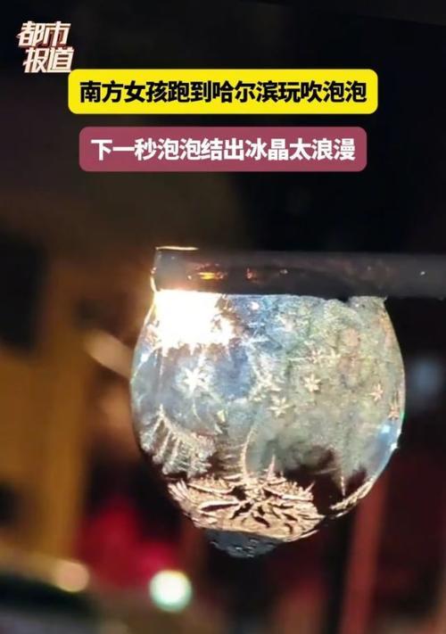 探索吹泡泡世界（一个充满童趣和想象力的小故事）