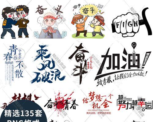 飞向远方的梦想(青春岁月里的坚持和勇气)