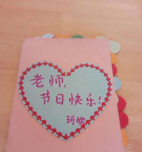 我心中的感恩梦