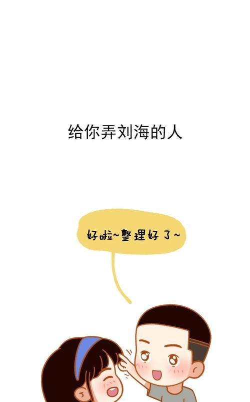 好好珍惜它们——一个不一样的感悟