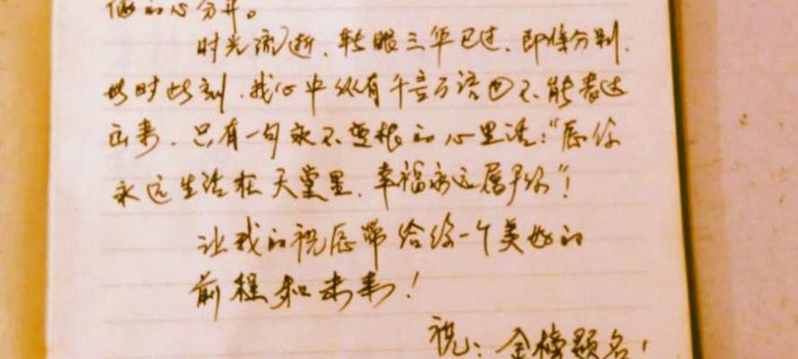温暖如春——我的青梅竹马（一段跨越时空的友情）