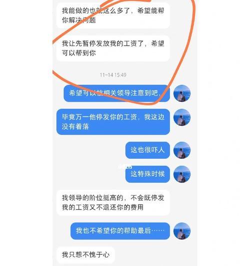 恩师如父——感恩老师的故事(一位老师的关爱,改变了我一生)