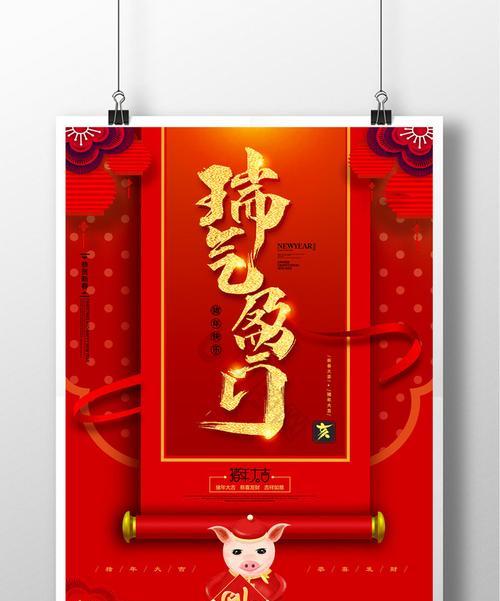 小兰的春节冒险（小兰的春节冒险）