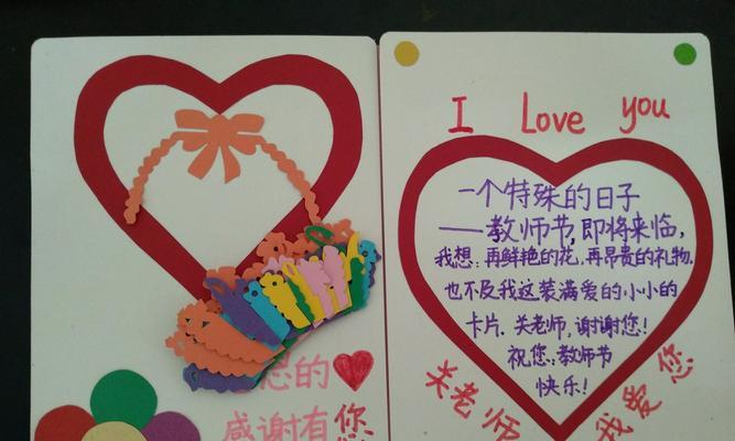 智慧指引（一位老师的难忘教诲）