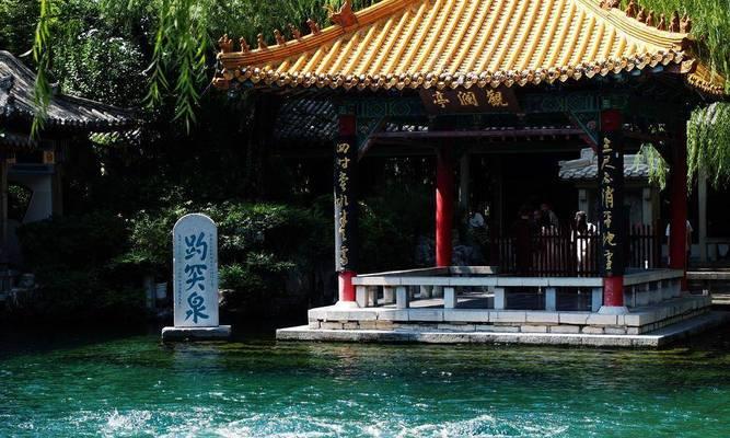 济南趵突泉的传说（千年泉魂，传说依旧）