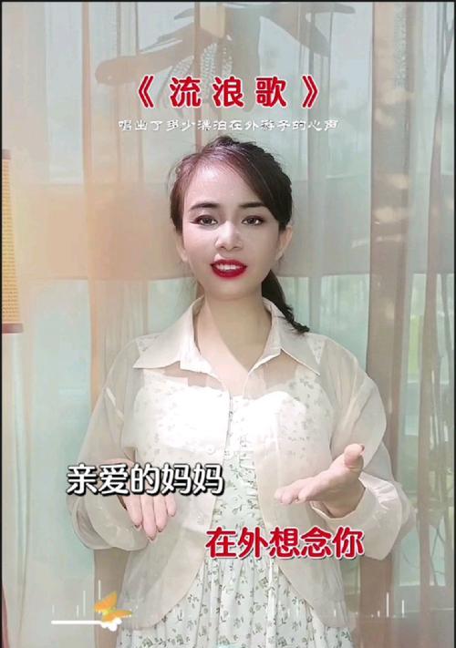 妈妈的爱