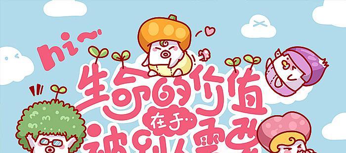 真正的幸福来源于帮助别人(一位工程师的故事)