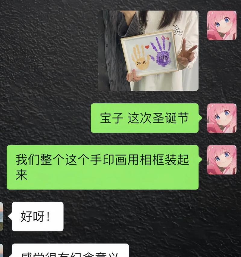 母亲的爱，永远铭刻在心（一个难忘的母亲节）