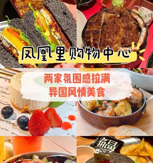 在异国风情中的体验（一个年轻女孩的经历）