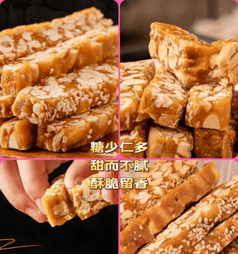 难忘的味道