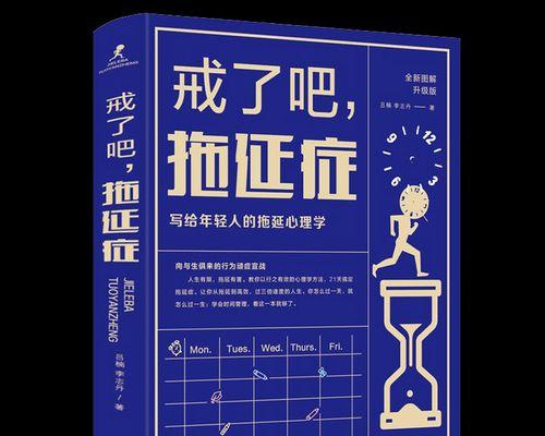 恐惧与焦虑（一个人的心理困境）