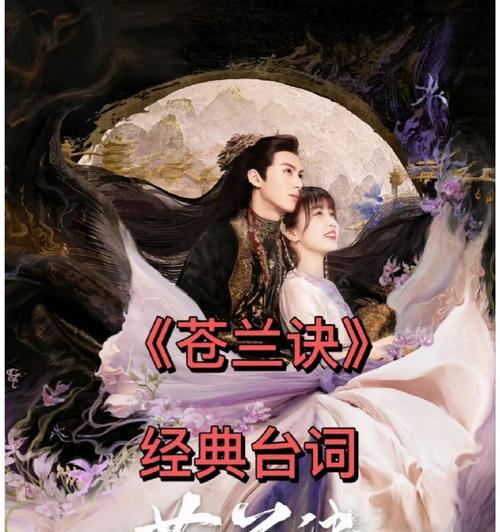 心海之浪花（一场追逐梦想的旅程）