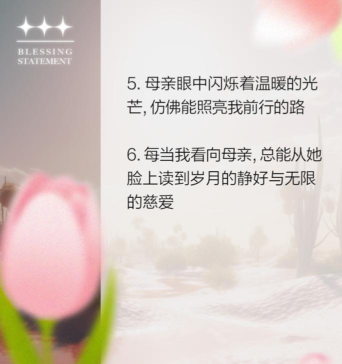 我的母亲——她的爱在心间