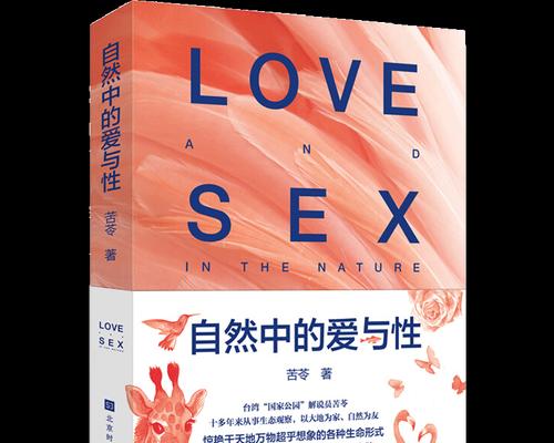 神秘的奥秘:探寻隐秘的秘密