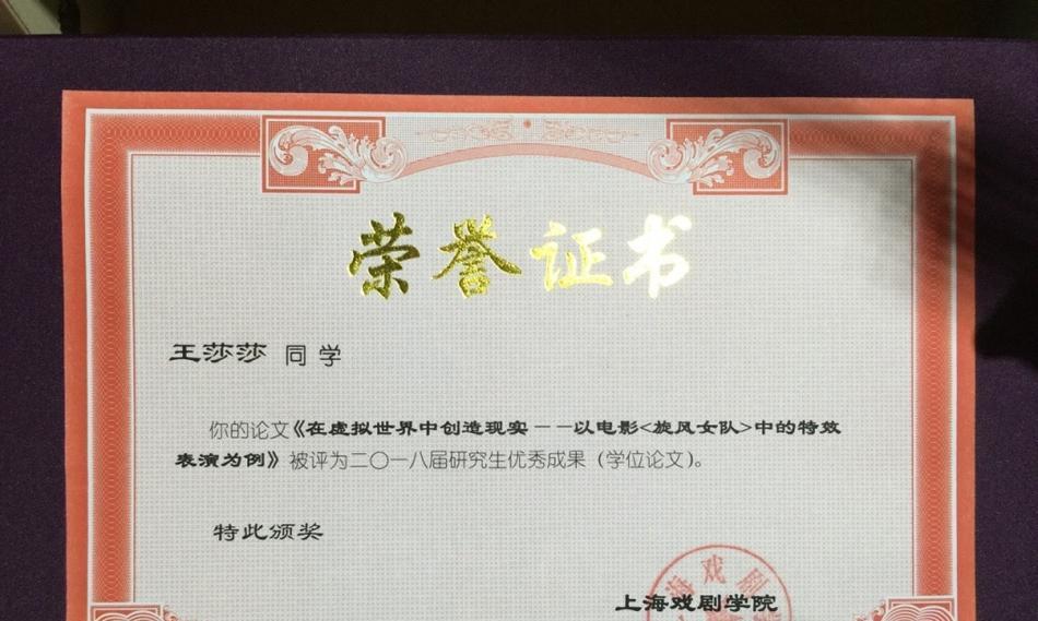 我自信，我成功