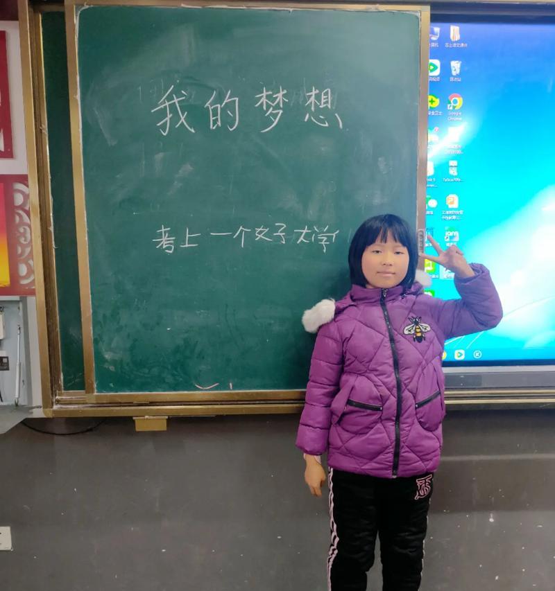 奋斗者的梦想（为梦想而读书）