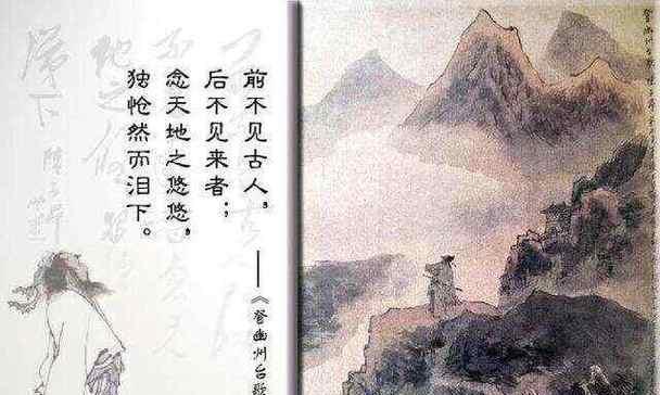 天下为己任（一个人的力量，不只是自己）