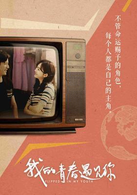 快乐的青春，难忘的记忆（记忆里的阳光少年）