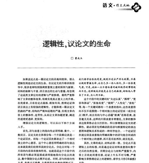 多一些宽容，多一份温暖（怒火与反思，让人心生不同）