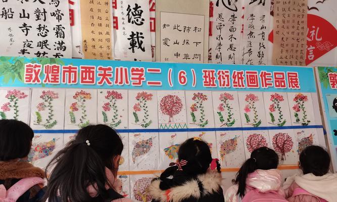 成长之路——学生的历程（探索人生的烦恼和乐趣）