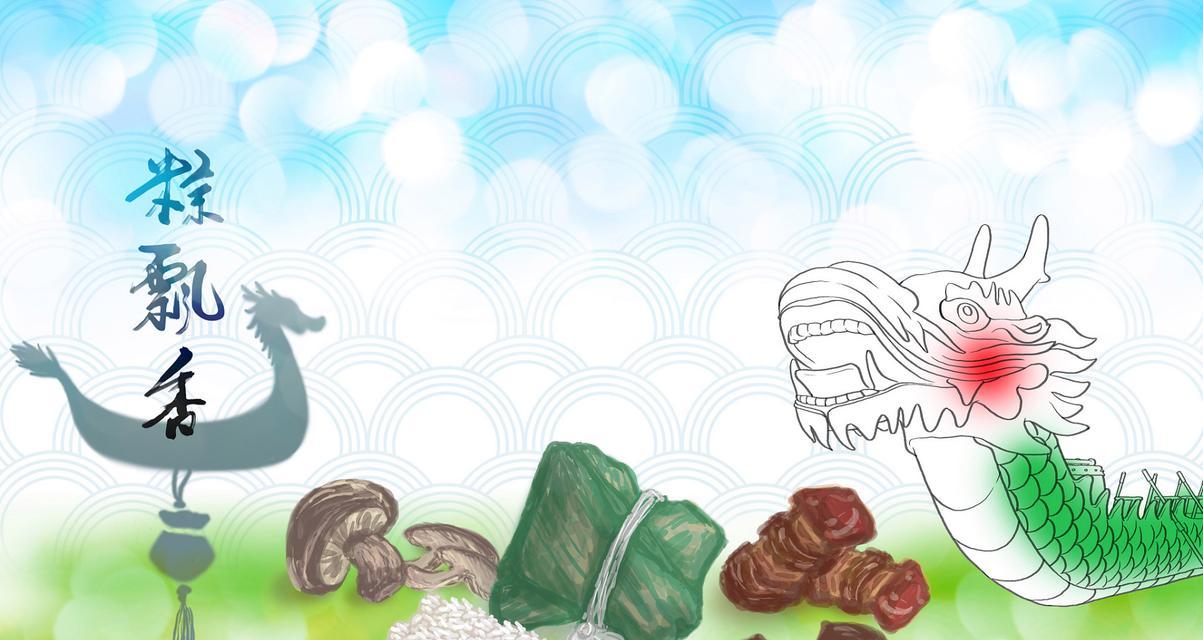 鲜花飘香、龙舟竞渡——一场别样的端午节（一位热心村民的爱心行动）