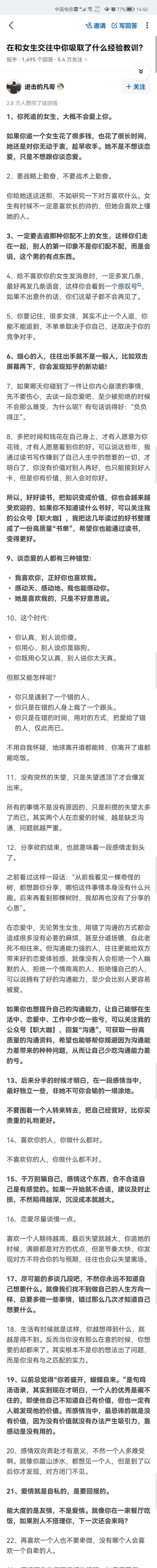 一场意外，一份教训（生命的可贵，安全的重要）
