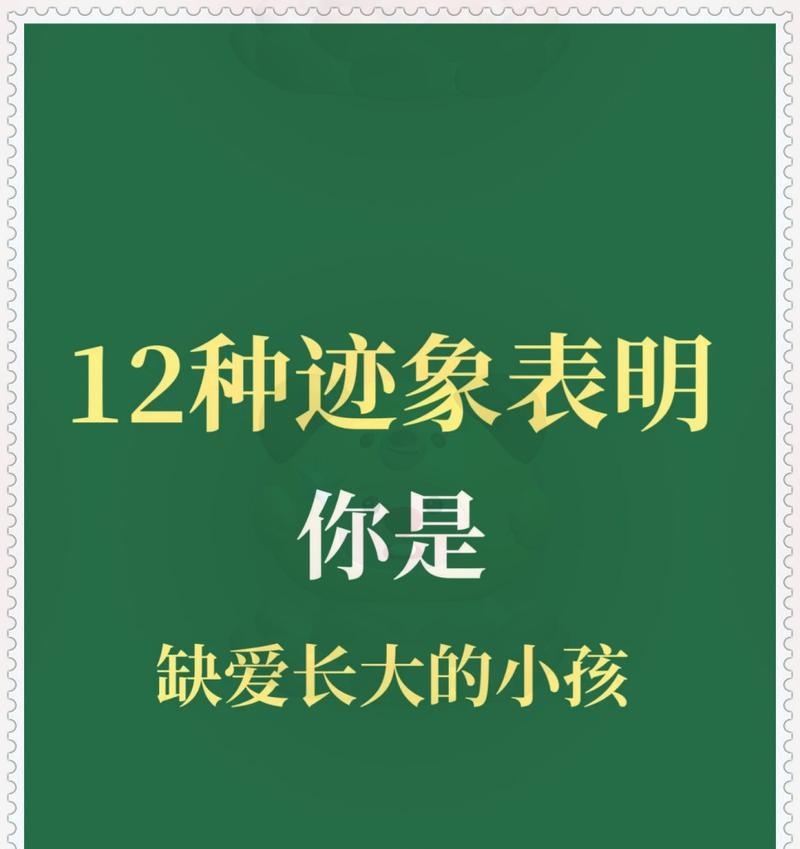 坚强与独立（只有经历过艰难困苦，才能真正成长）