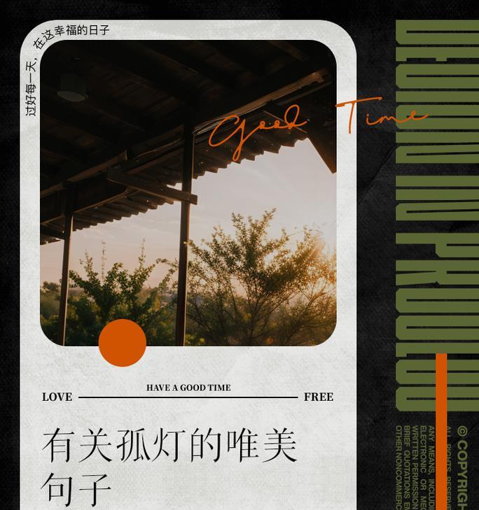 夜色中的爱情故事（初见，相恋，分别，静夜无语中描绘生命中最美好的情感体验）