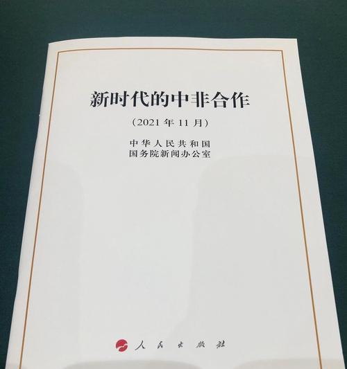 未来的美好