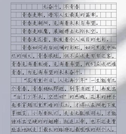 多一份乐观，世界更美好（一位少年的改变）