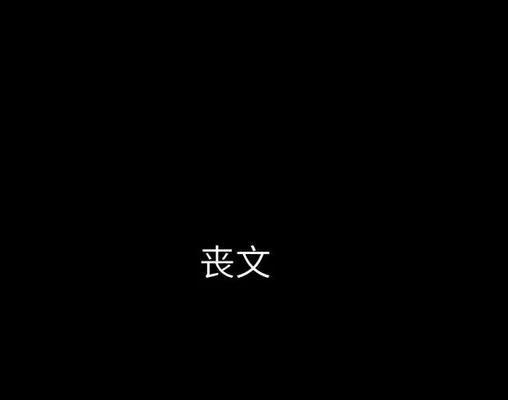 坚持与放弃，两种勇气（坚守信念、放手追求）