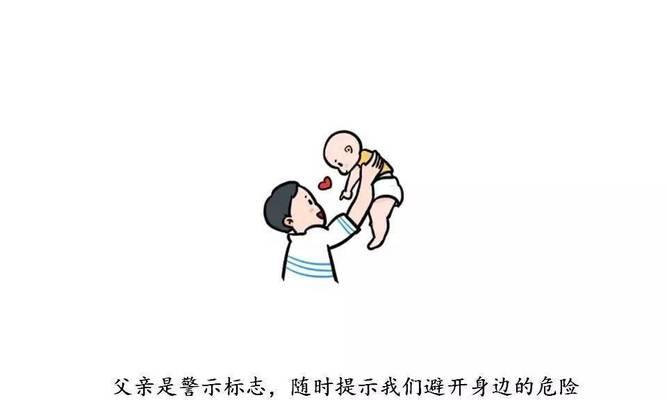 亲情的负担（一个年轻人的成长之路）
