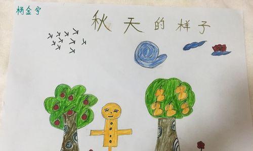 “你也喜欢秋天吗？”小树叶好奇地问道。