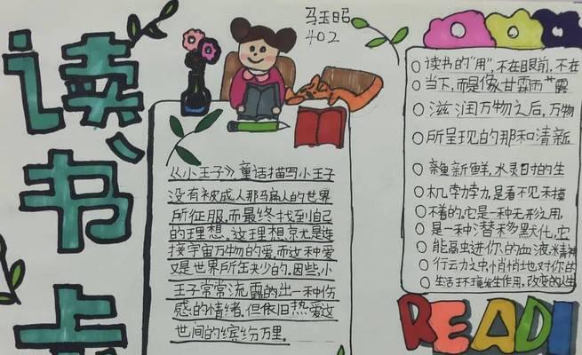 在生活的琐碎中发现美好（在生活的琐碎中发现美好）