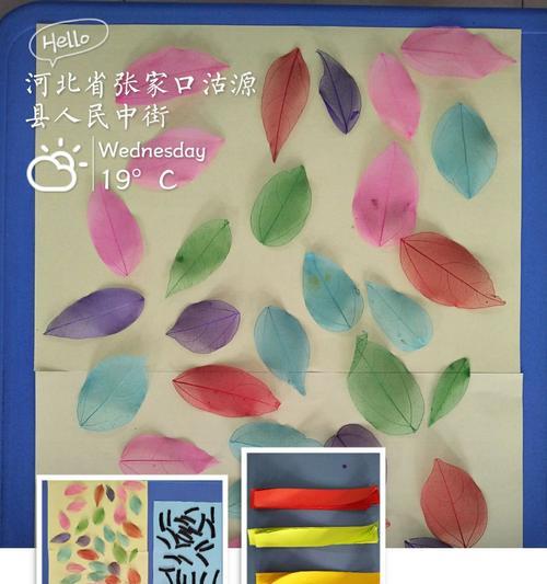 彩虹之梦——特殊颜色的奇妙故事（寻找失落的自我，追逐多彩生活）