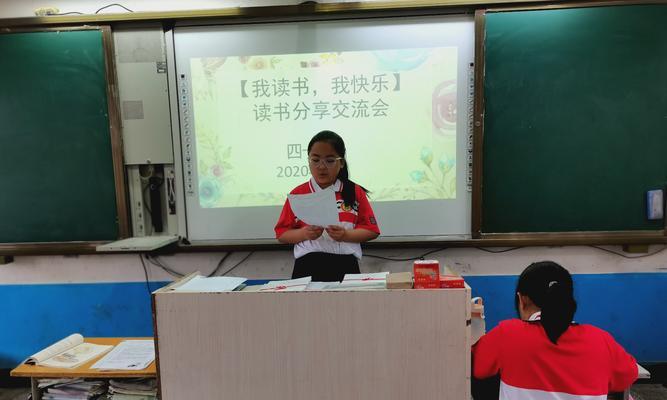 《书中自有颜如玉——读书故事》（奋斗的人生，源于读书）